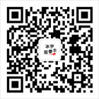 微信二維碼